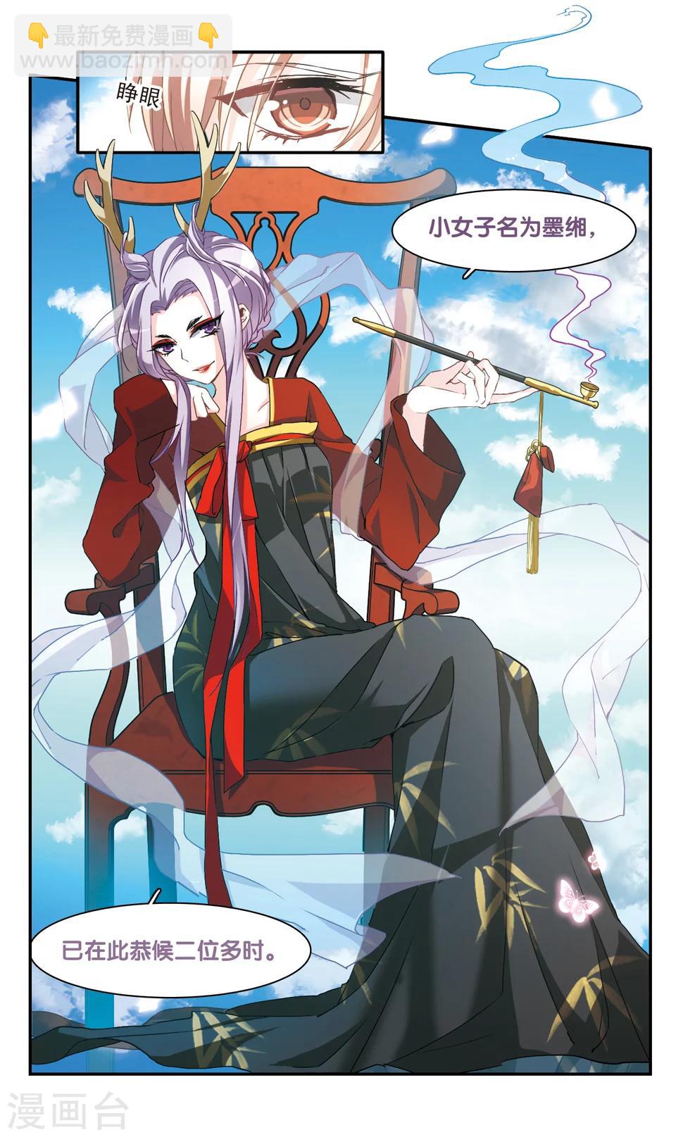 第51话-第53话
