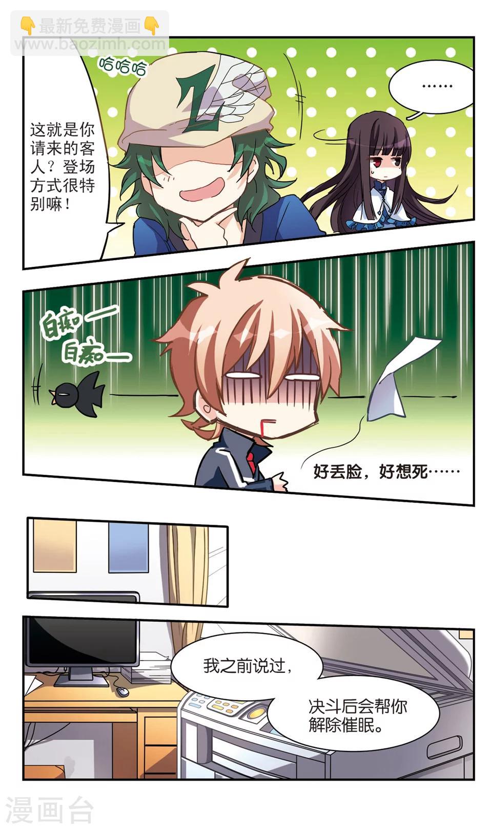 第51话-第53话
