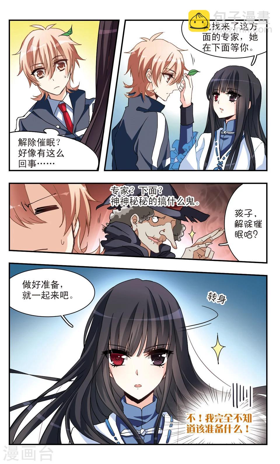 第51话-第53话