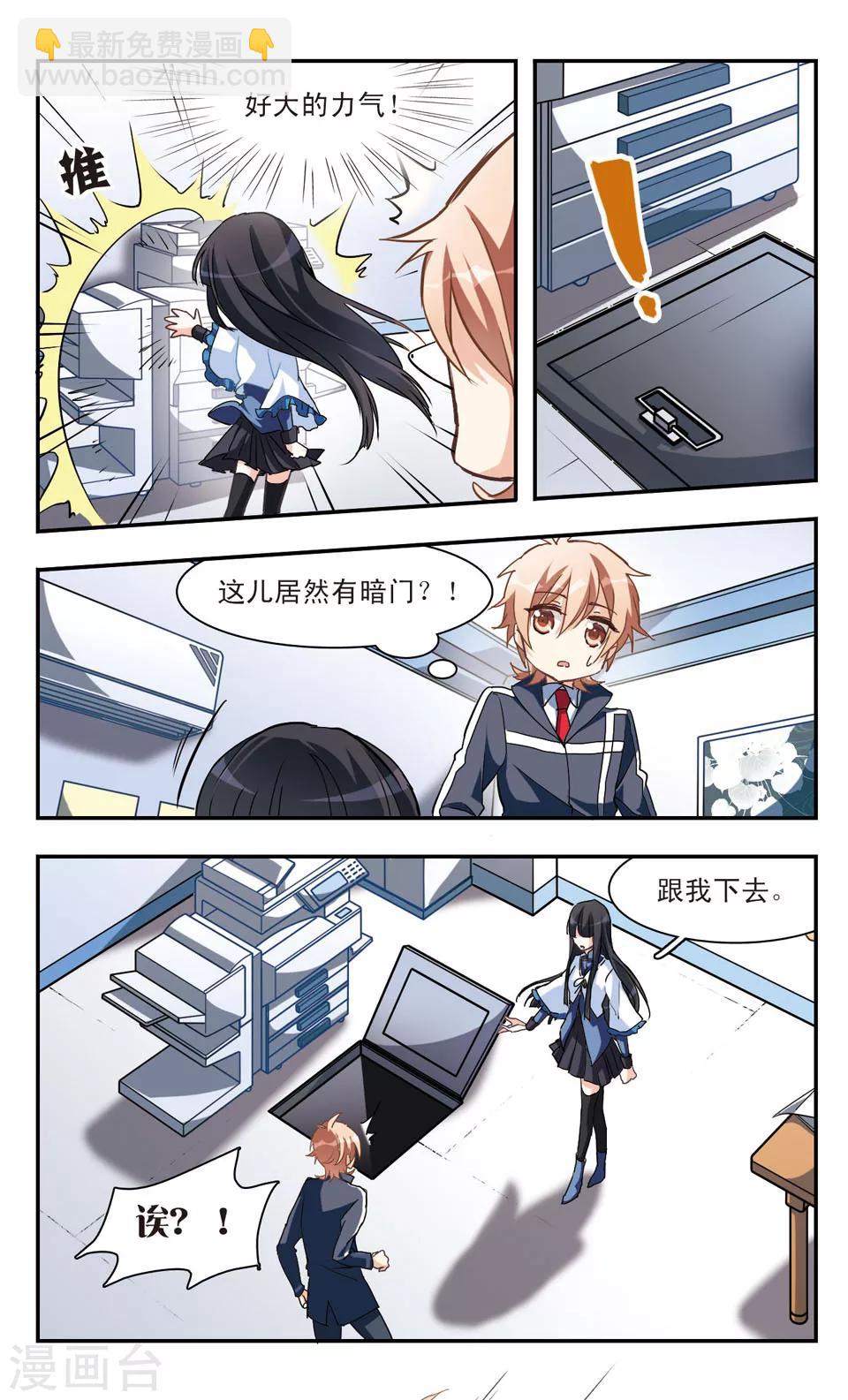 第51话-第53话