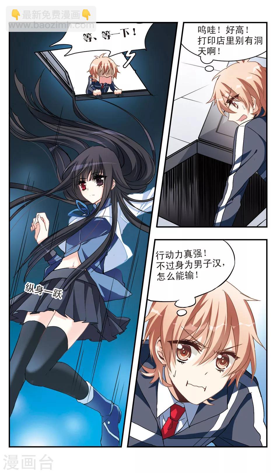 第51话-第53话