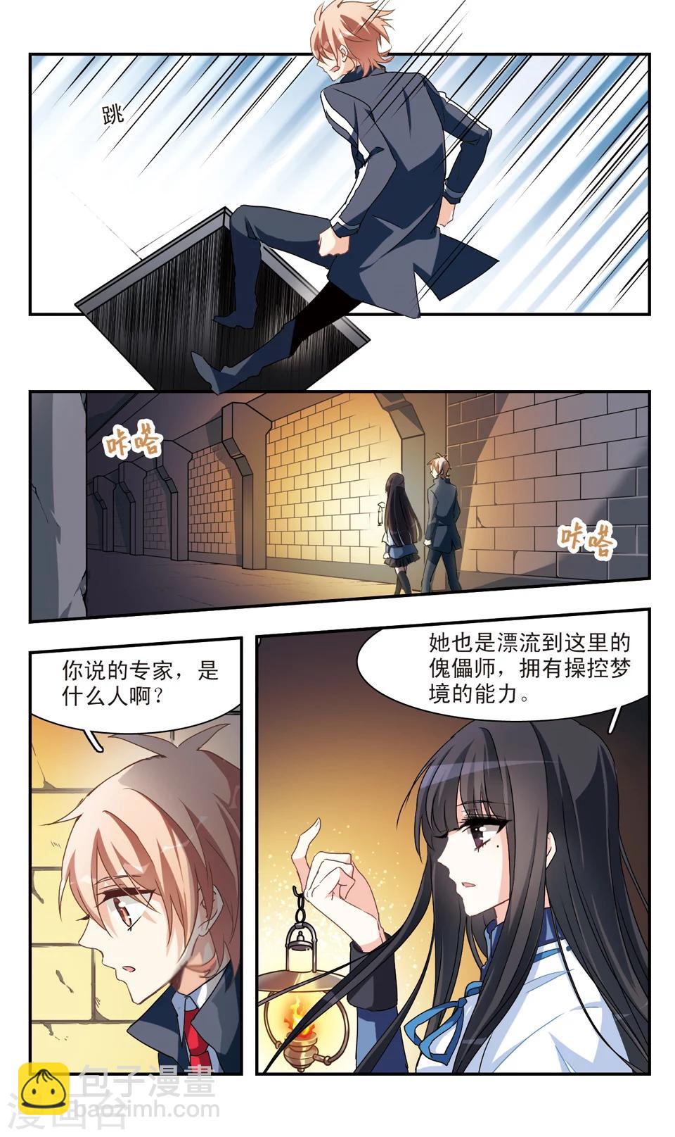 第51话-第53话