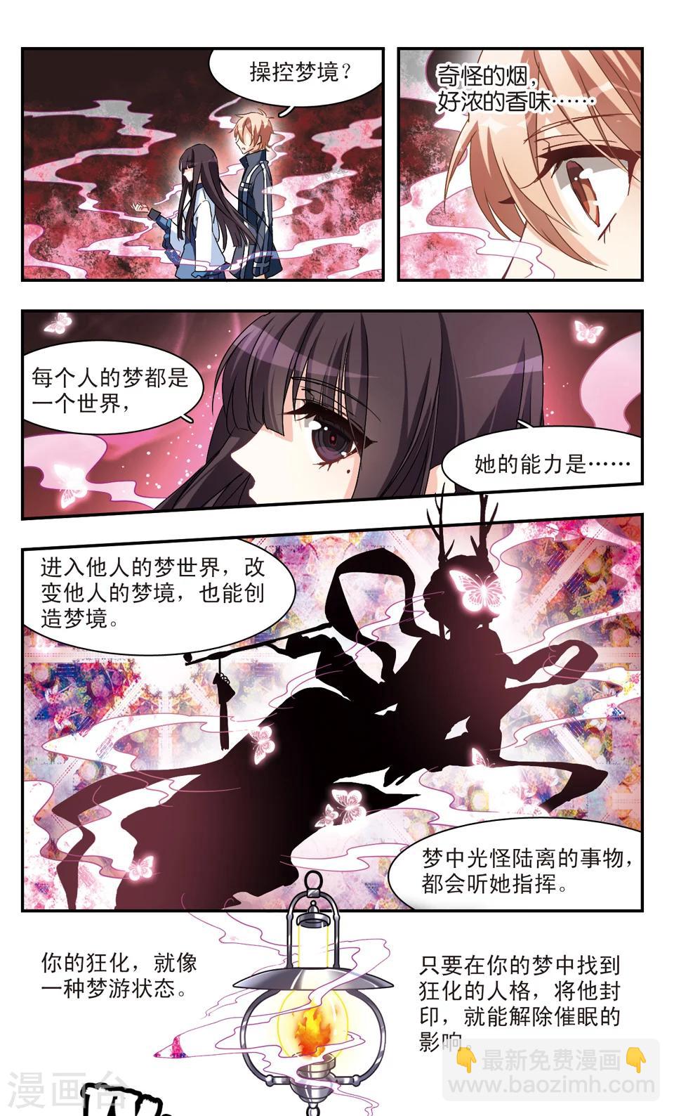 第51话-第53话