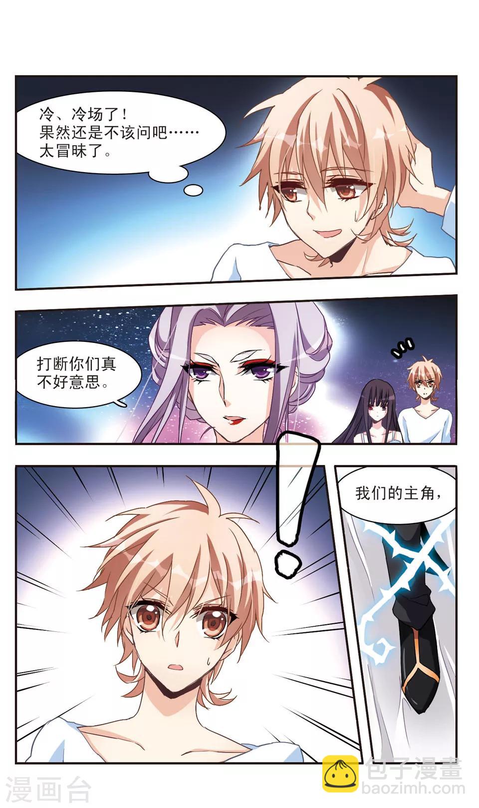 第53话-第55话