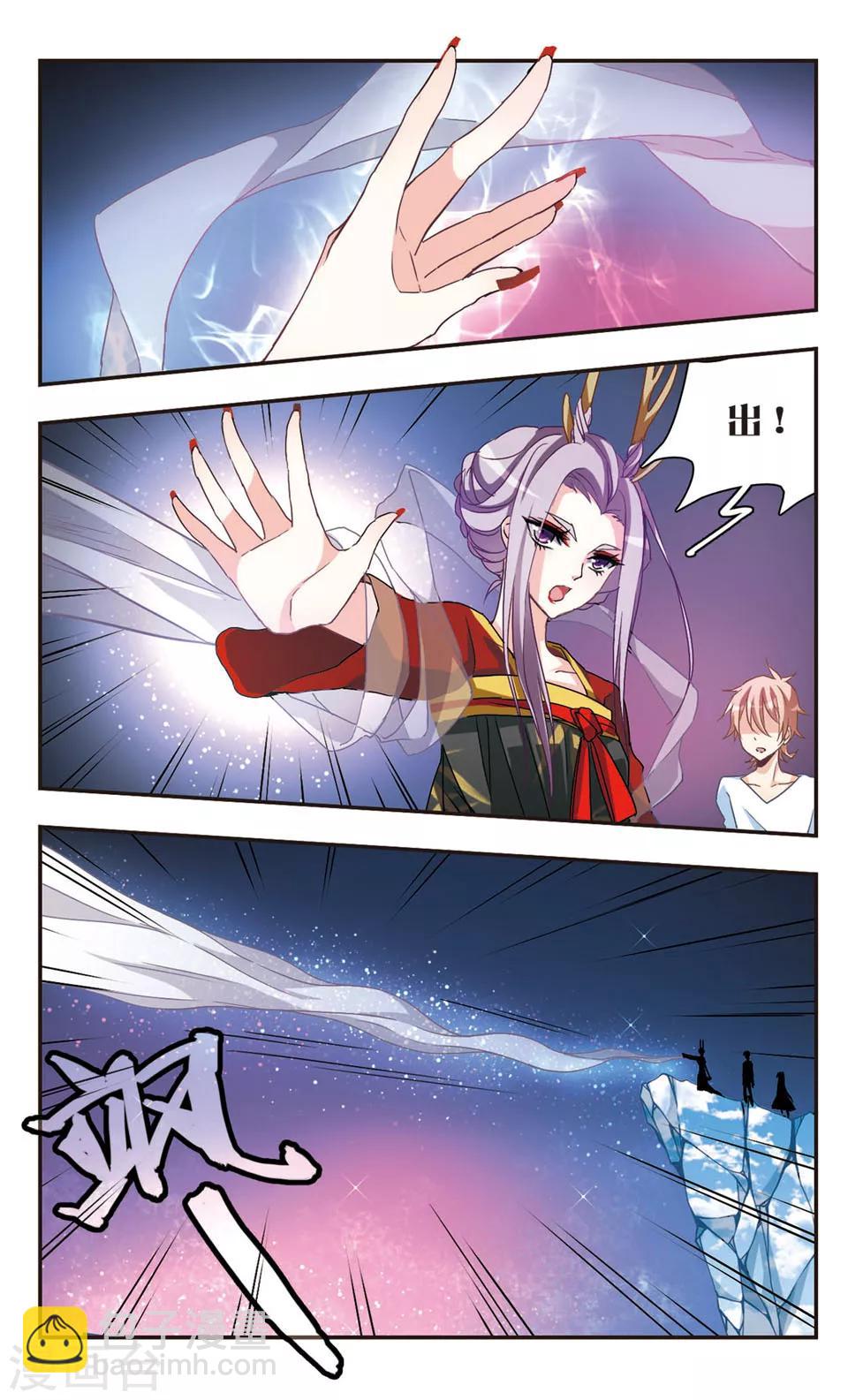 第53话-第55话