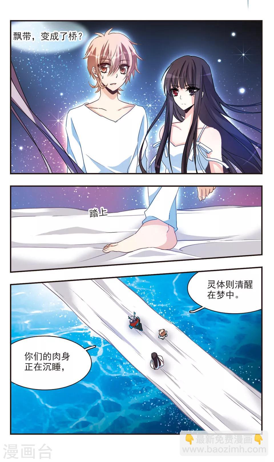 第53话-第55话