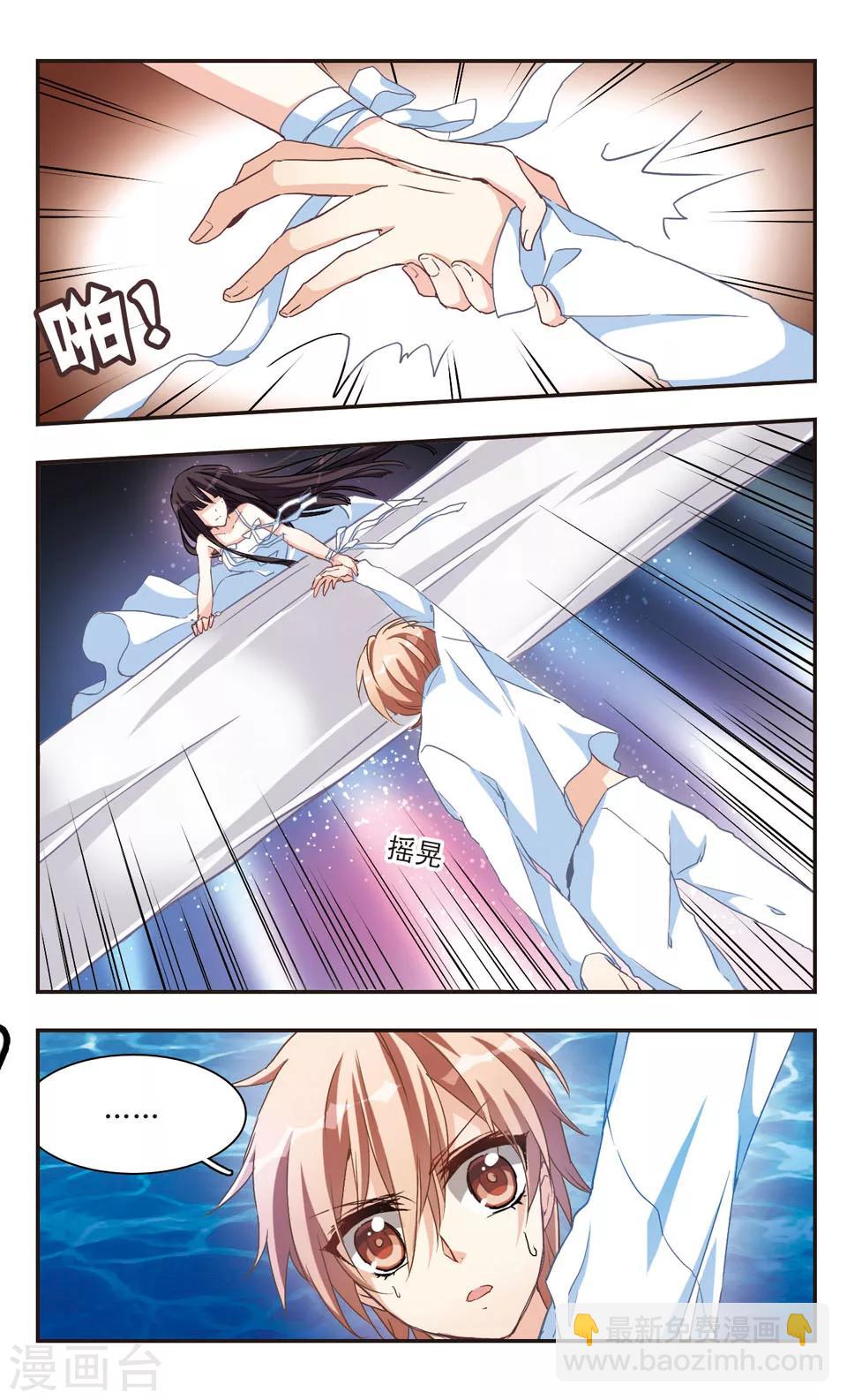 第53话-第55话