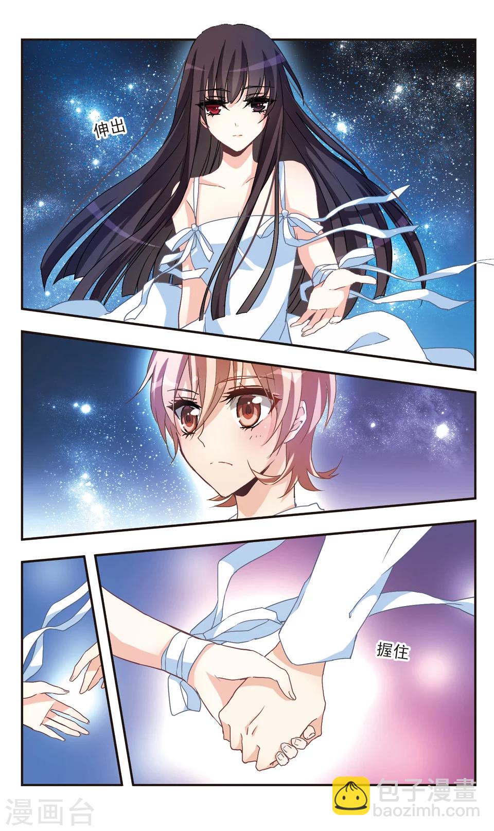 第53话-第55话