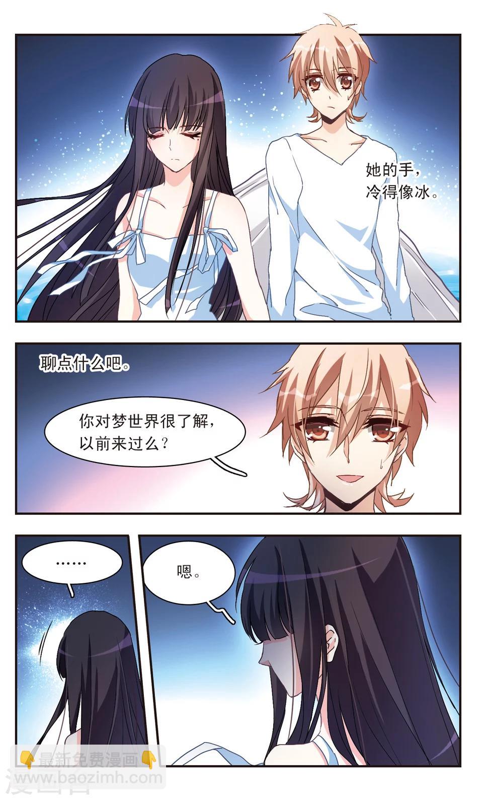 第53话-第55话