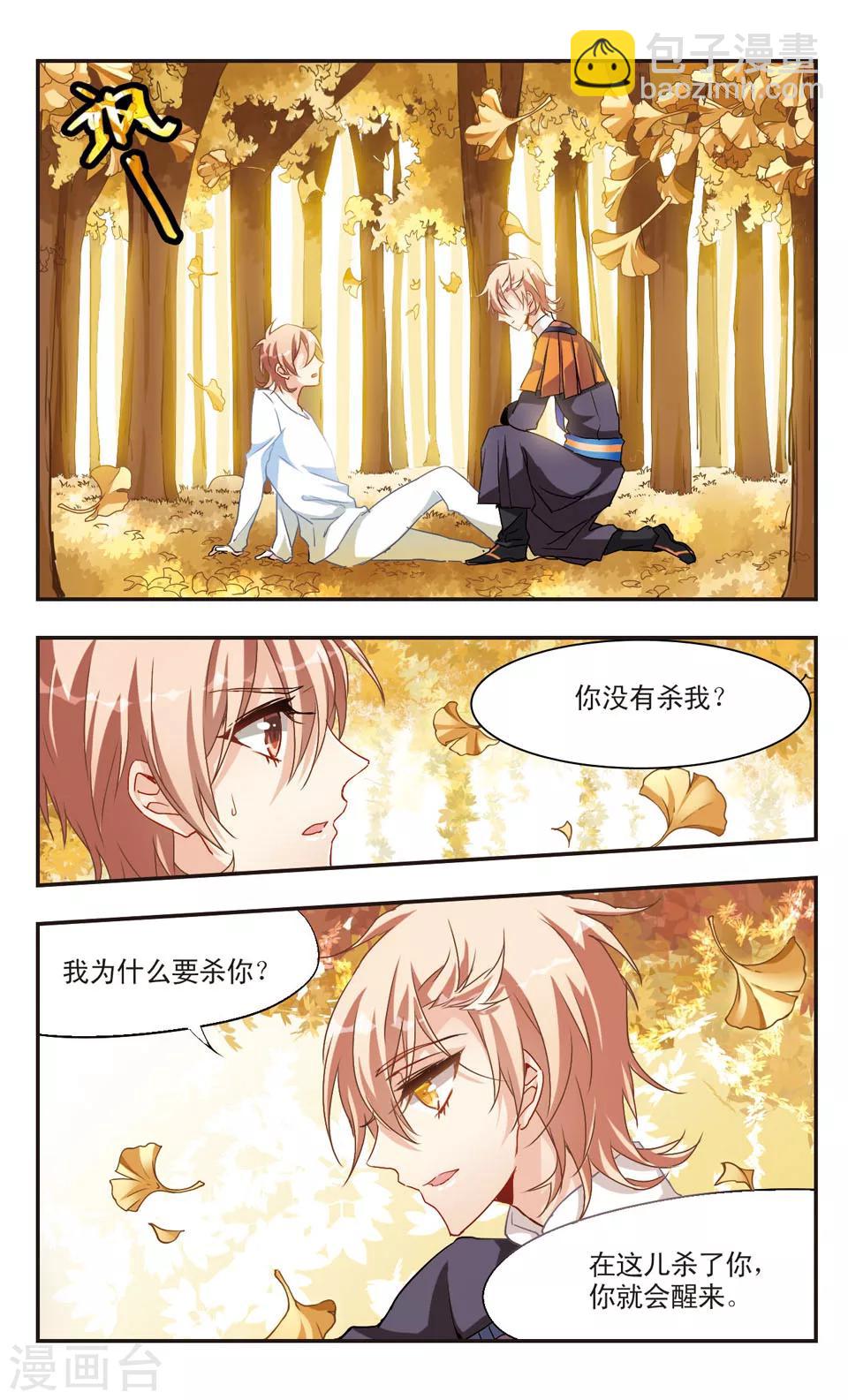 第55话-第57话