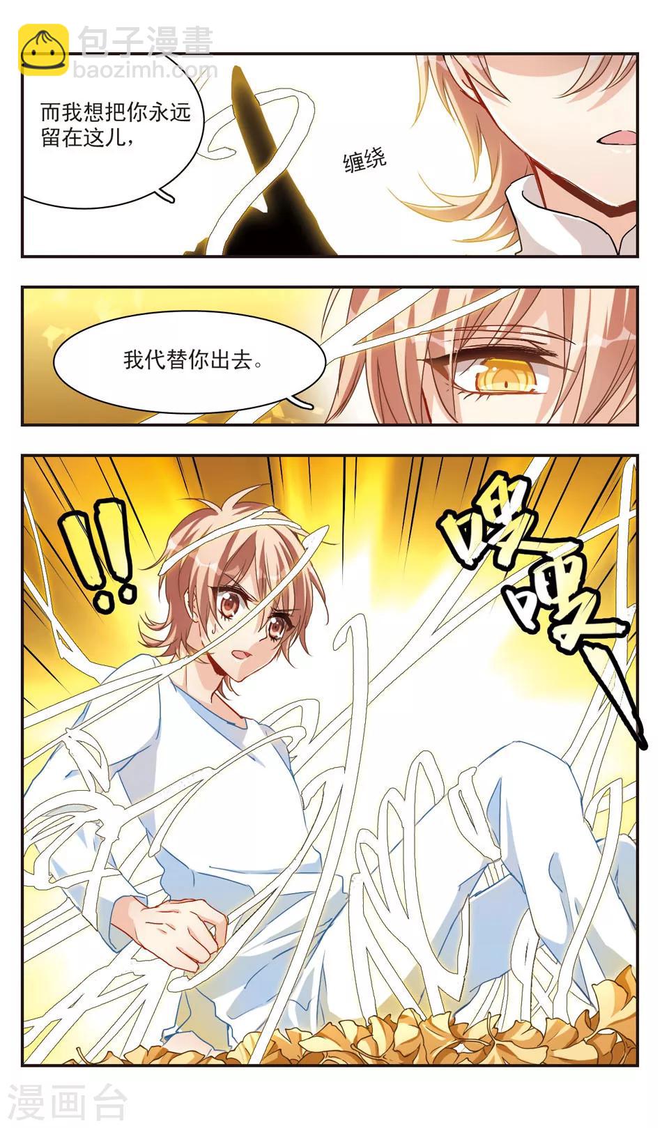 第55话-第57话