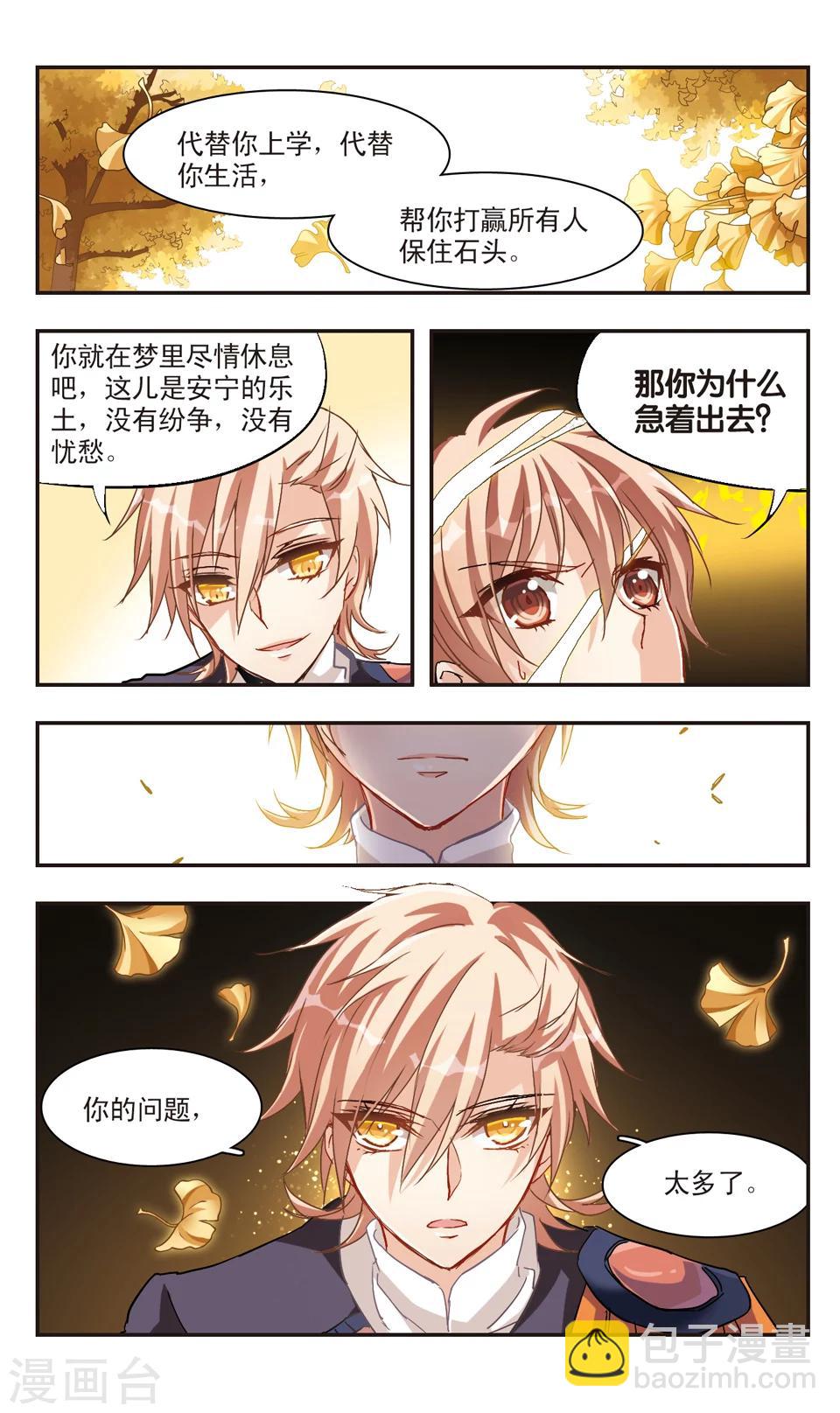 第55话-第57话