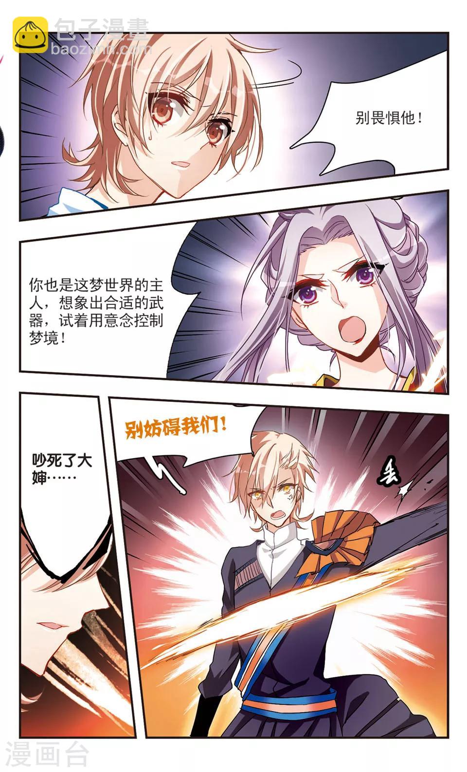 第55话-第57话