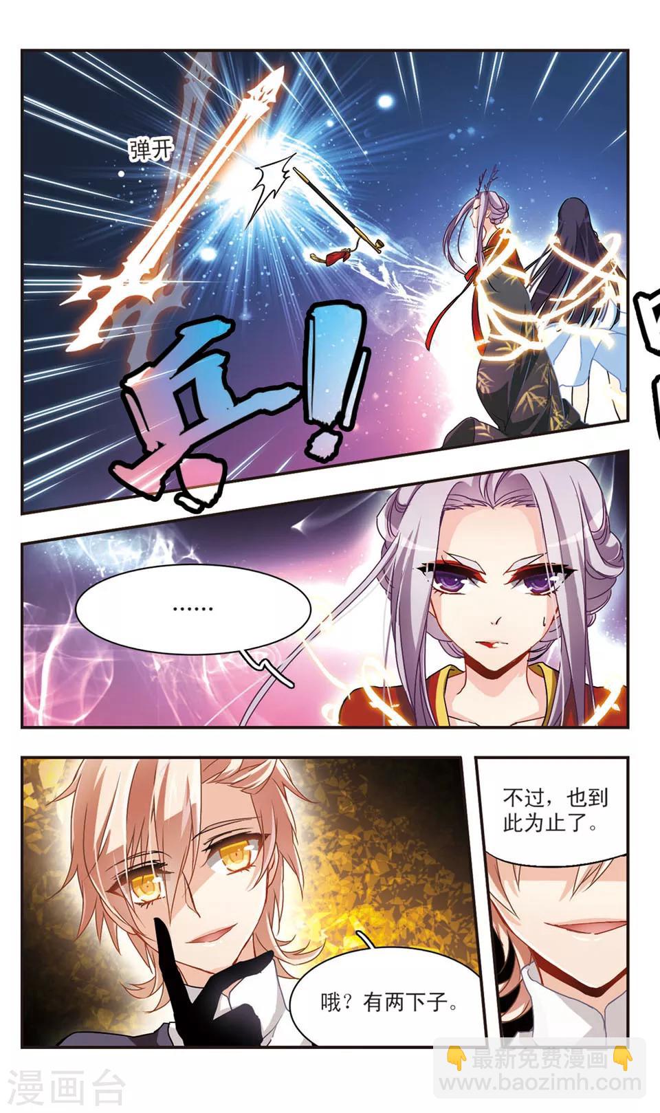 第55话-第57话
