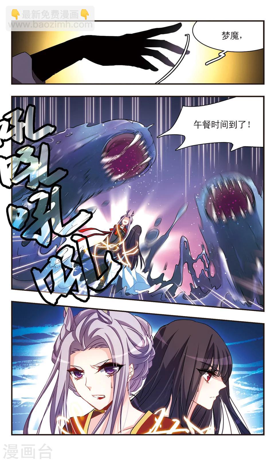 第55话-第57话