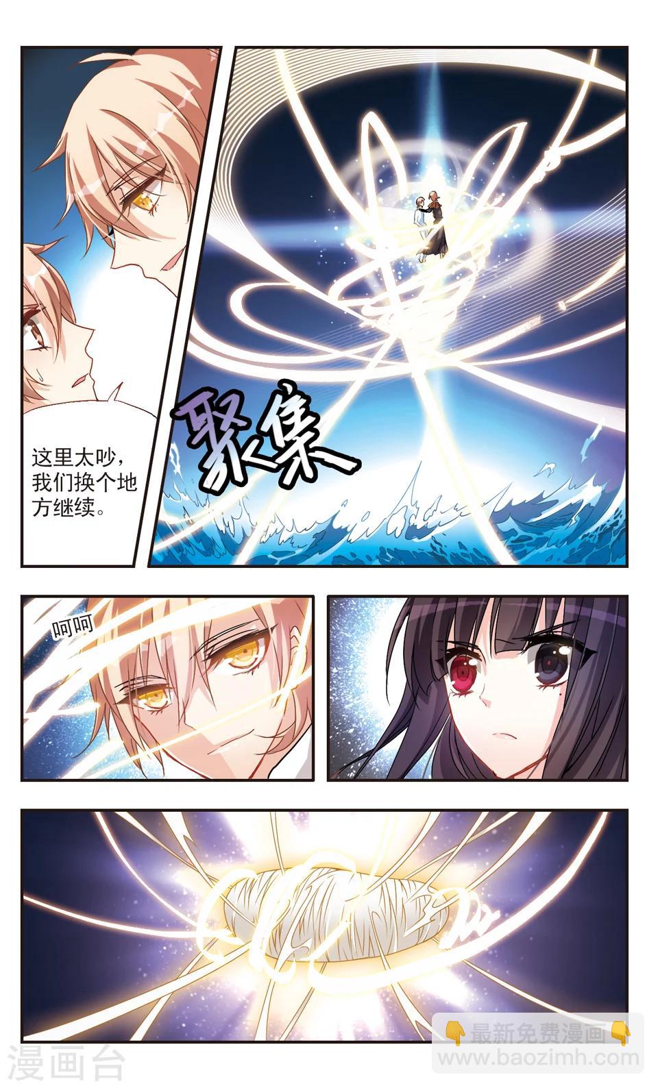 第55话-第57话
