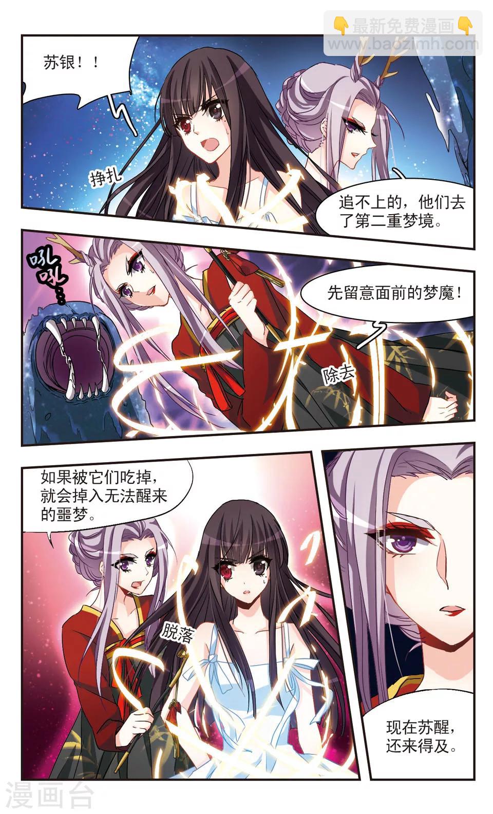 第55话-第57话