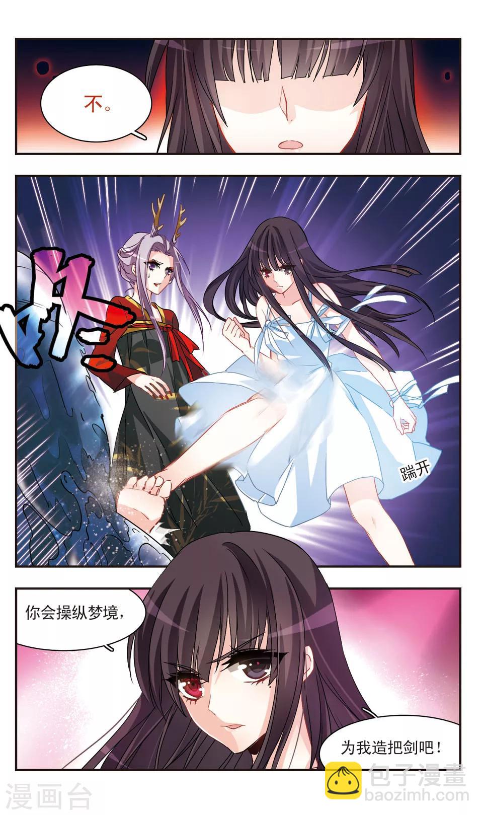 第55话-第57话