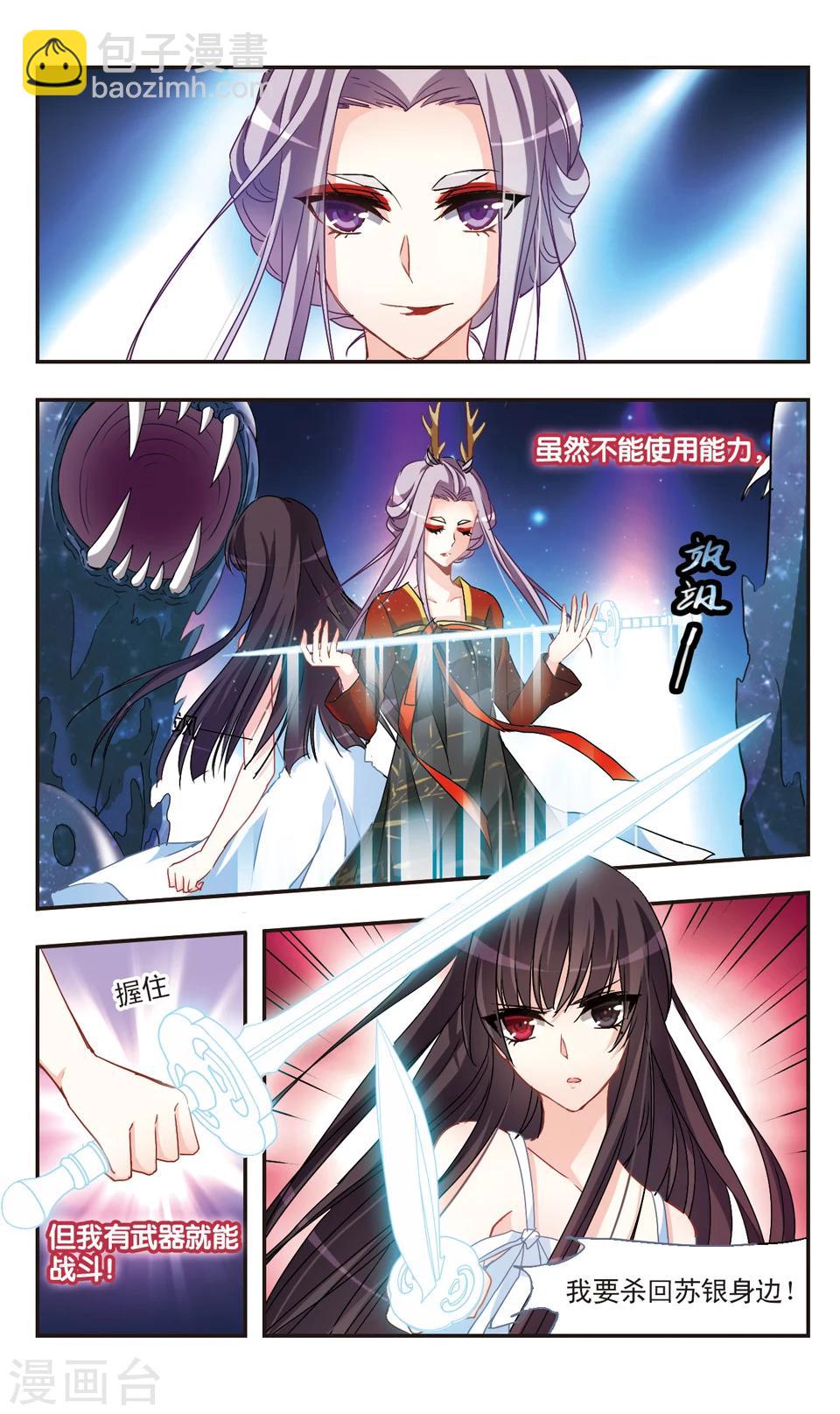 第55话-第57话