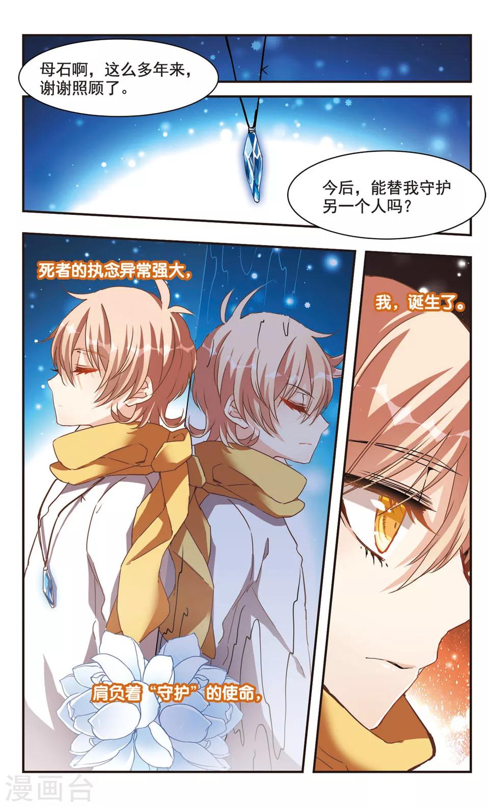 第57话-第59话