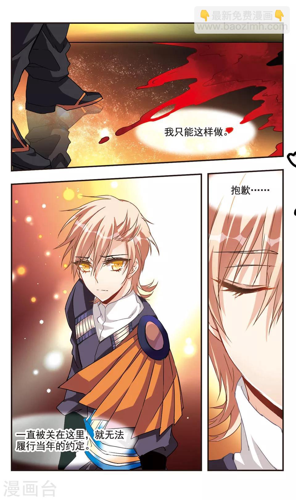 第57话-第59话