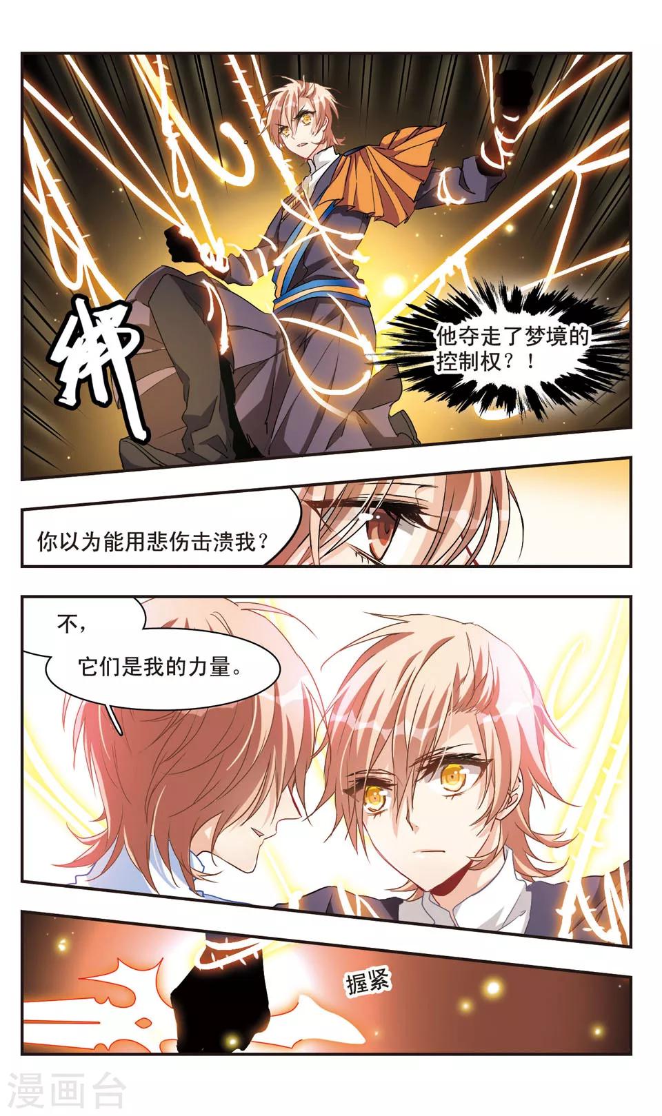 第57话-第59话