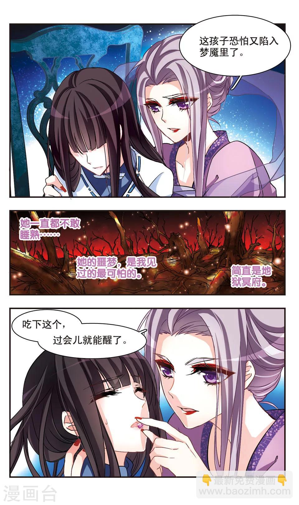 第59话-第61话