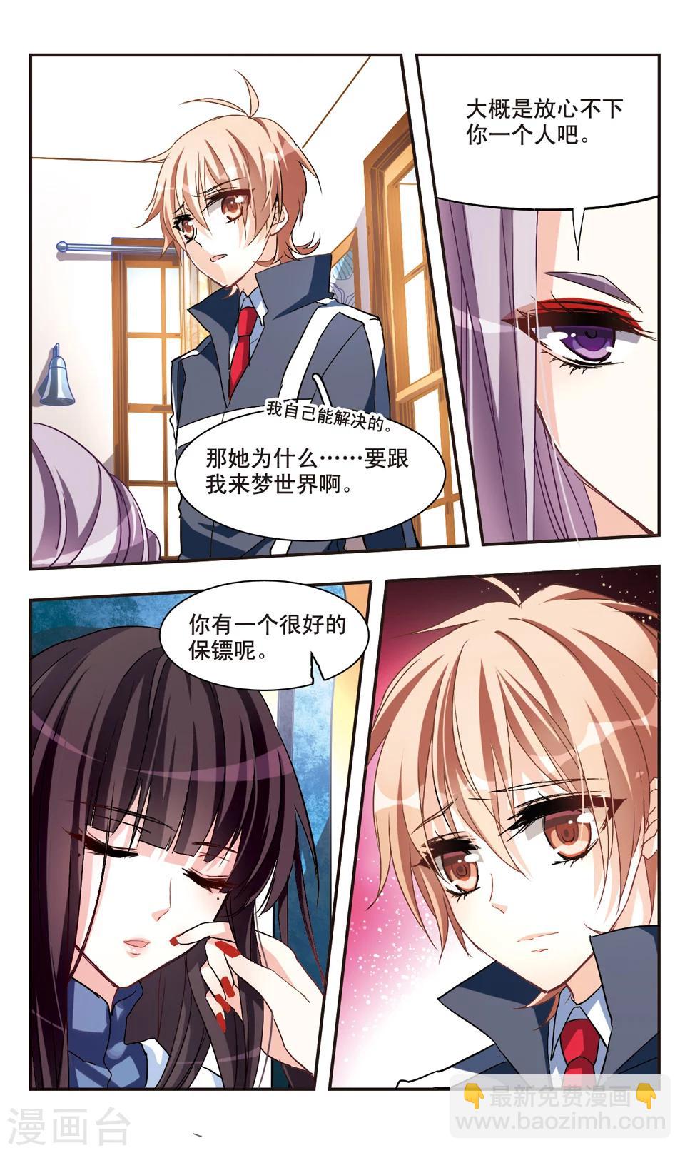 第59话-第61话