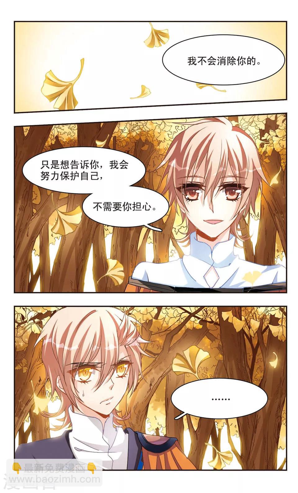 第59话-第61话
