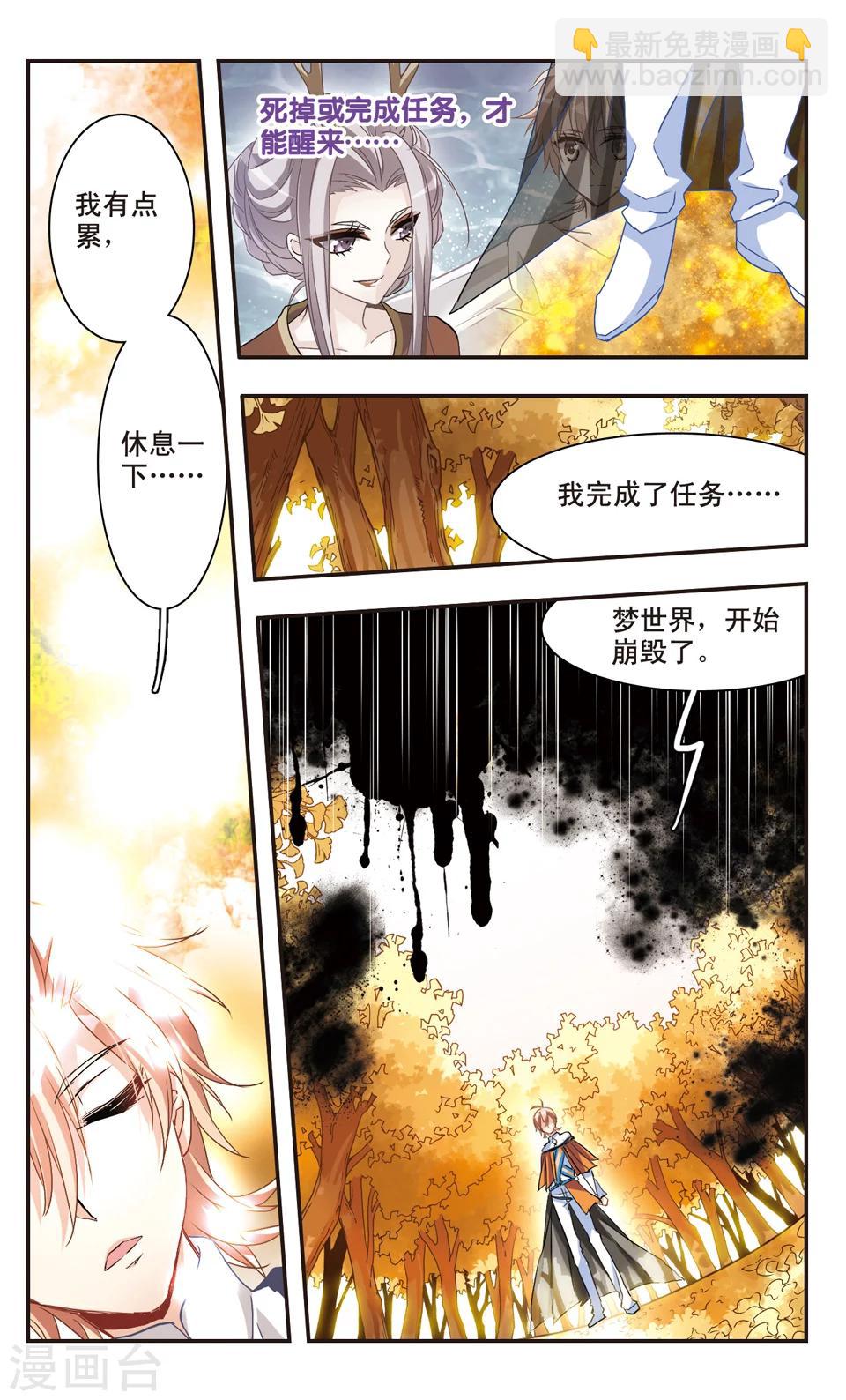第59话-第61话