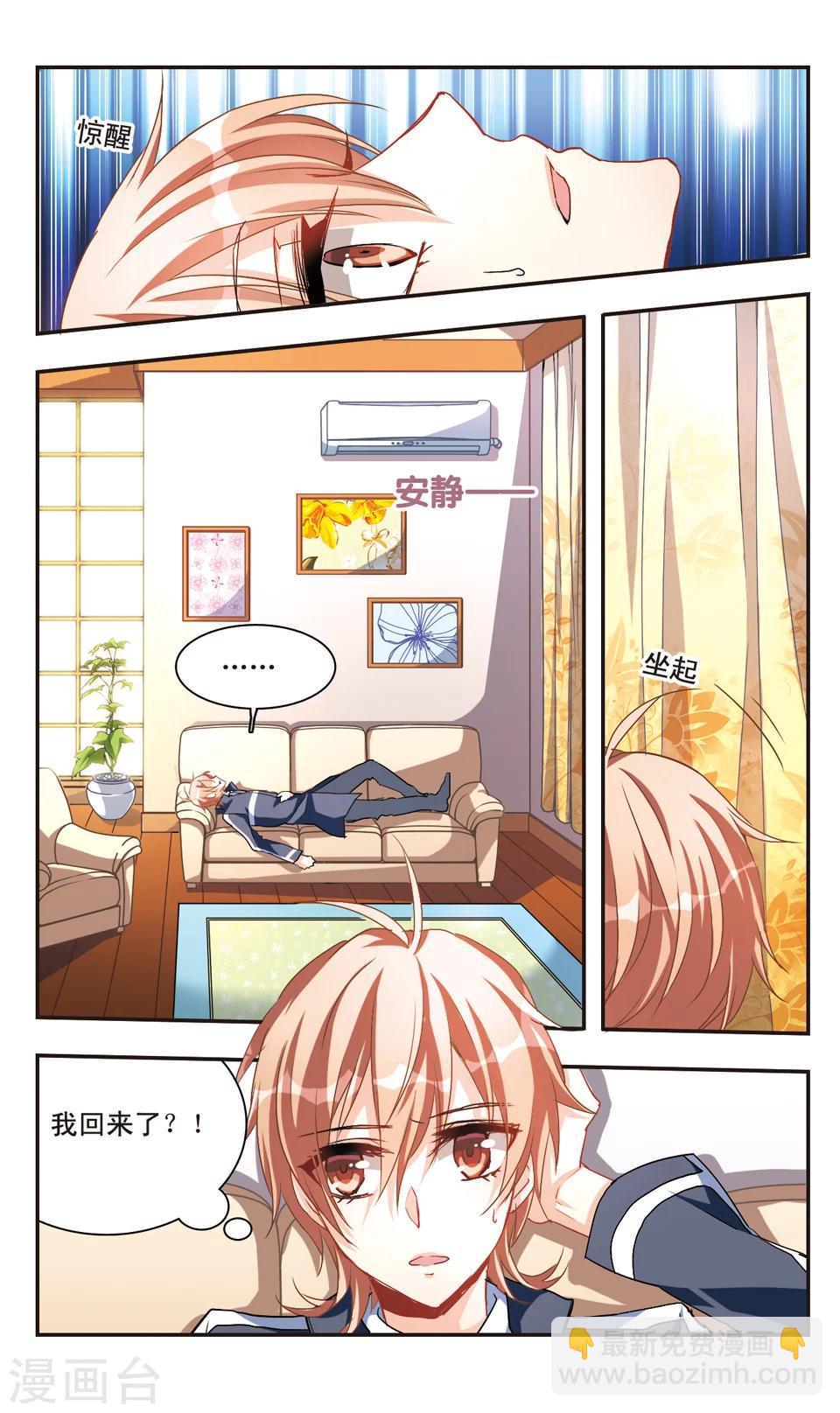 第59话-第61话