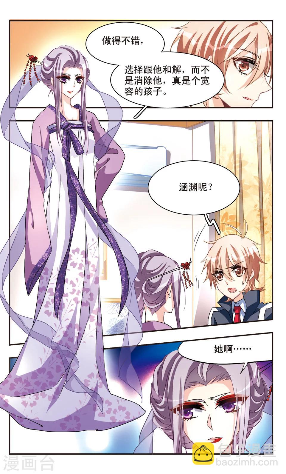 第59话-第61话