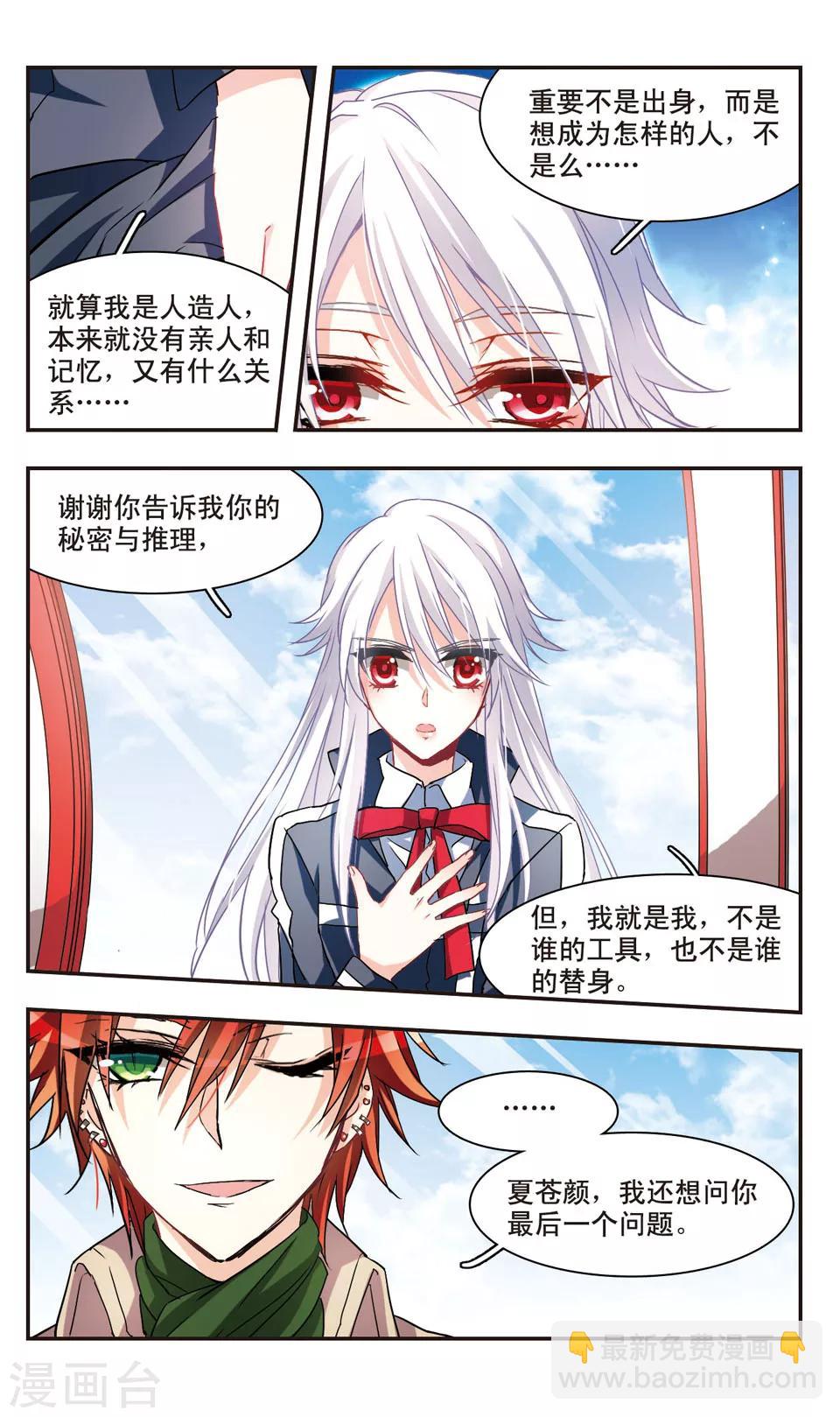 第61话-第63话