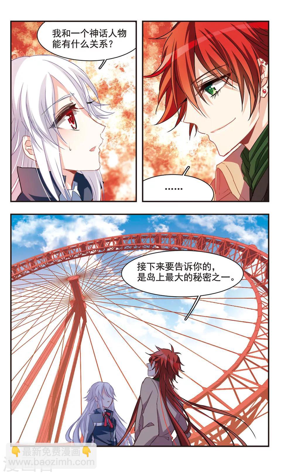 第61话-第63话