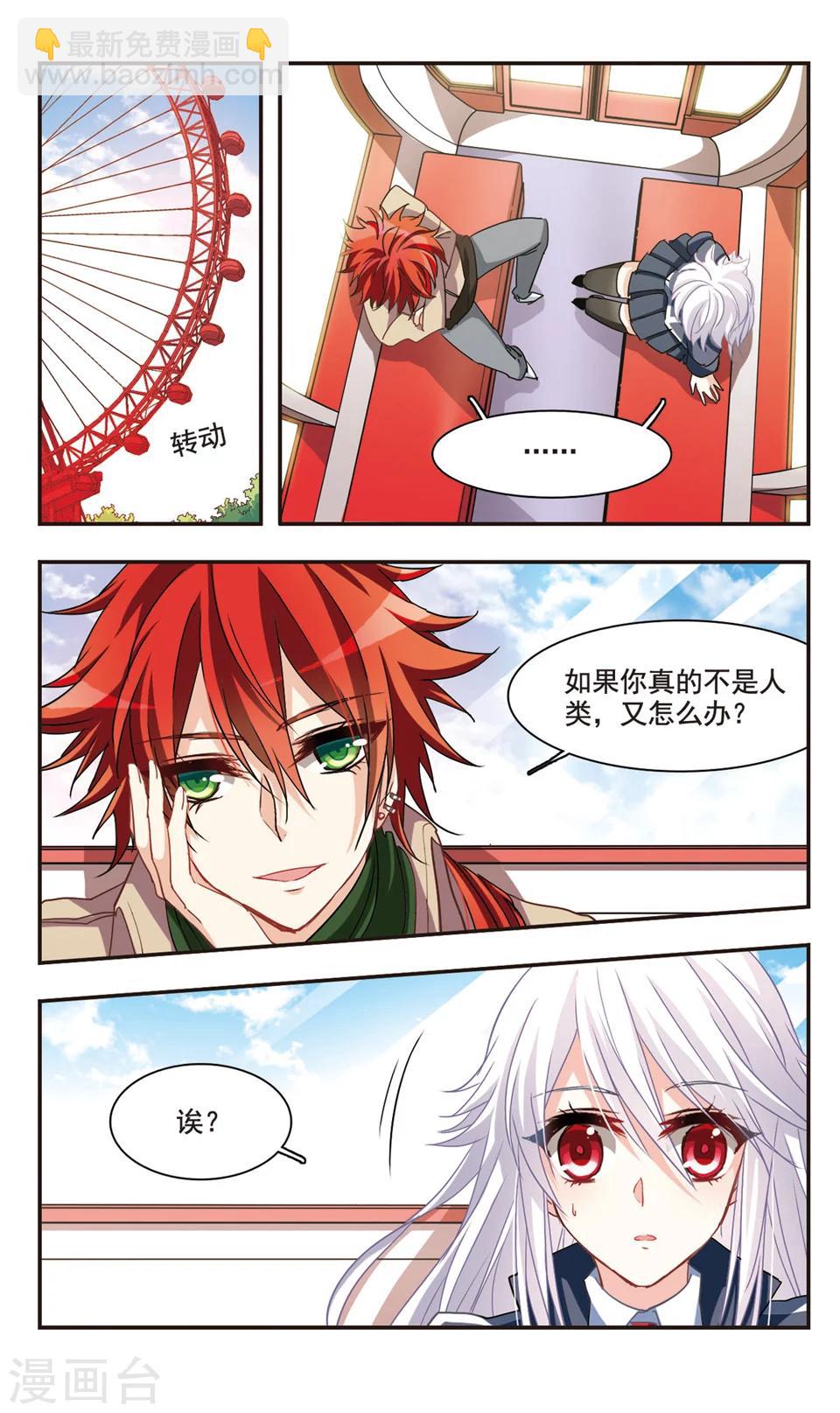 第61话-第63话