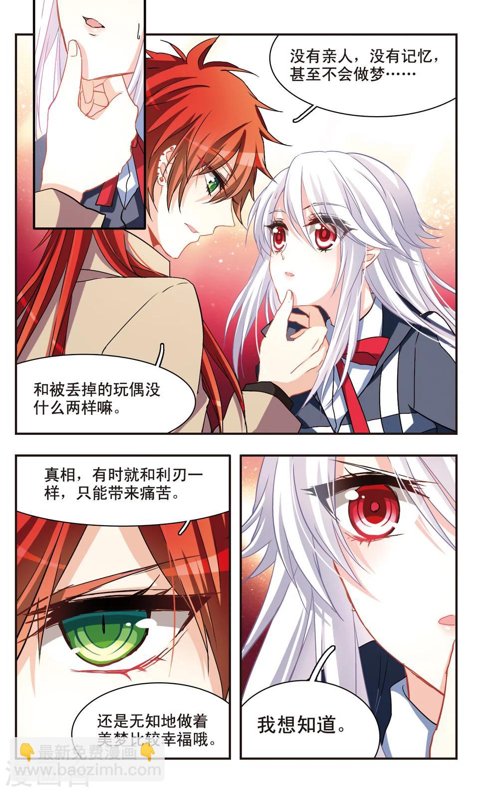 第61话-第63话