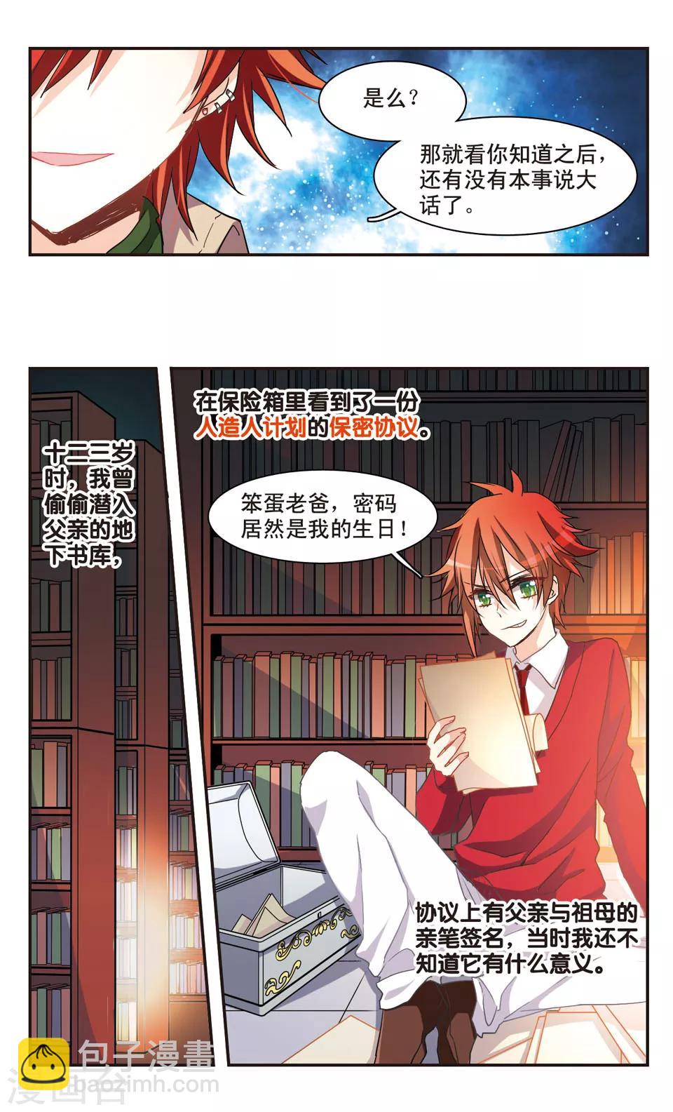 第61话-第63话