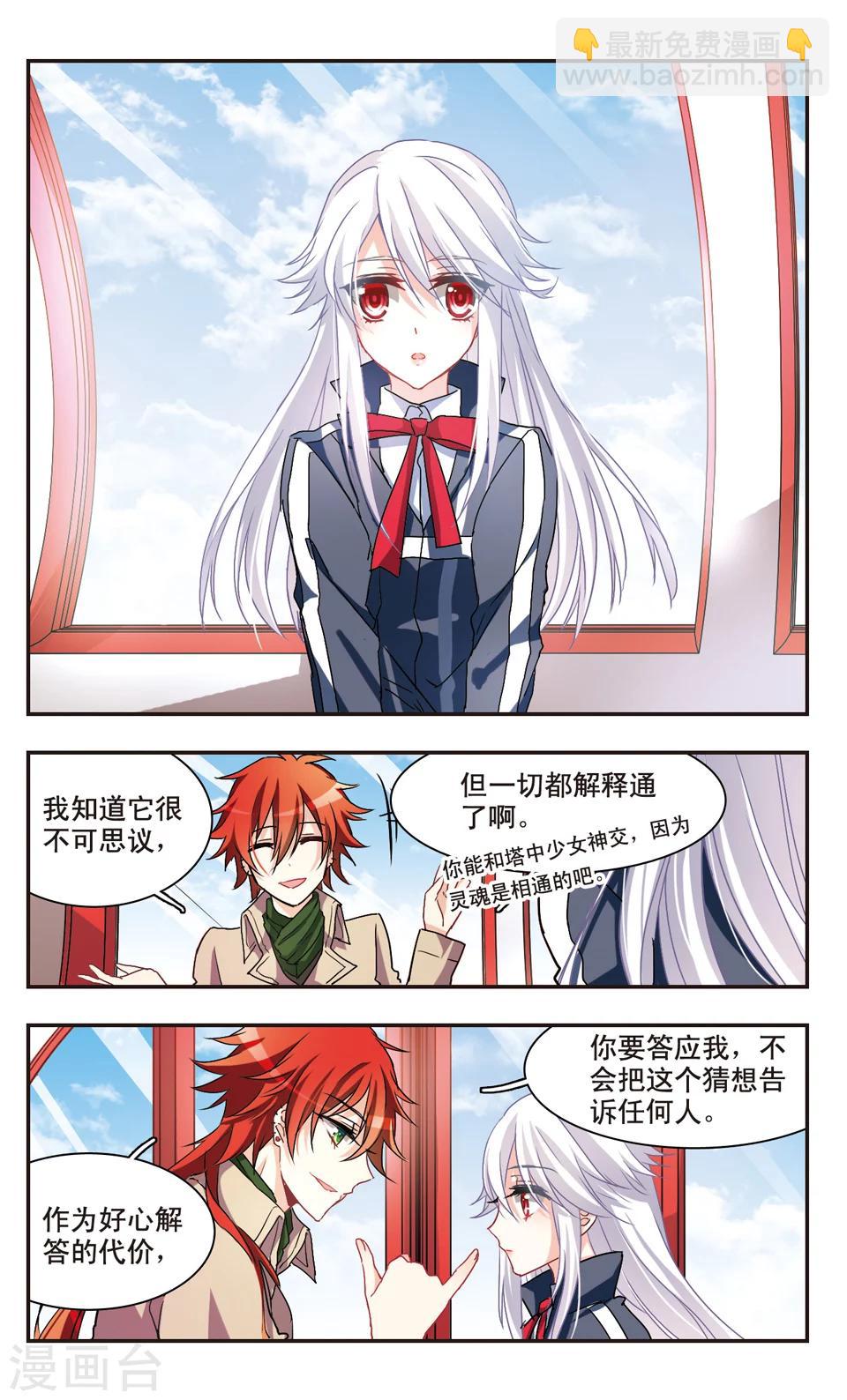 第61话-第63话
