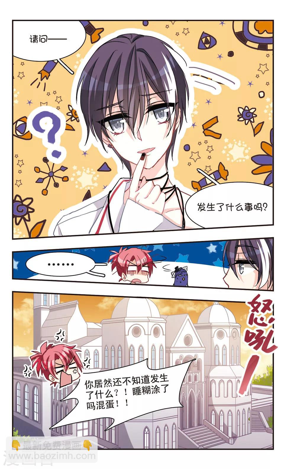 第63话-第65话