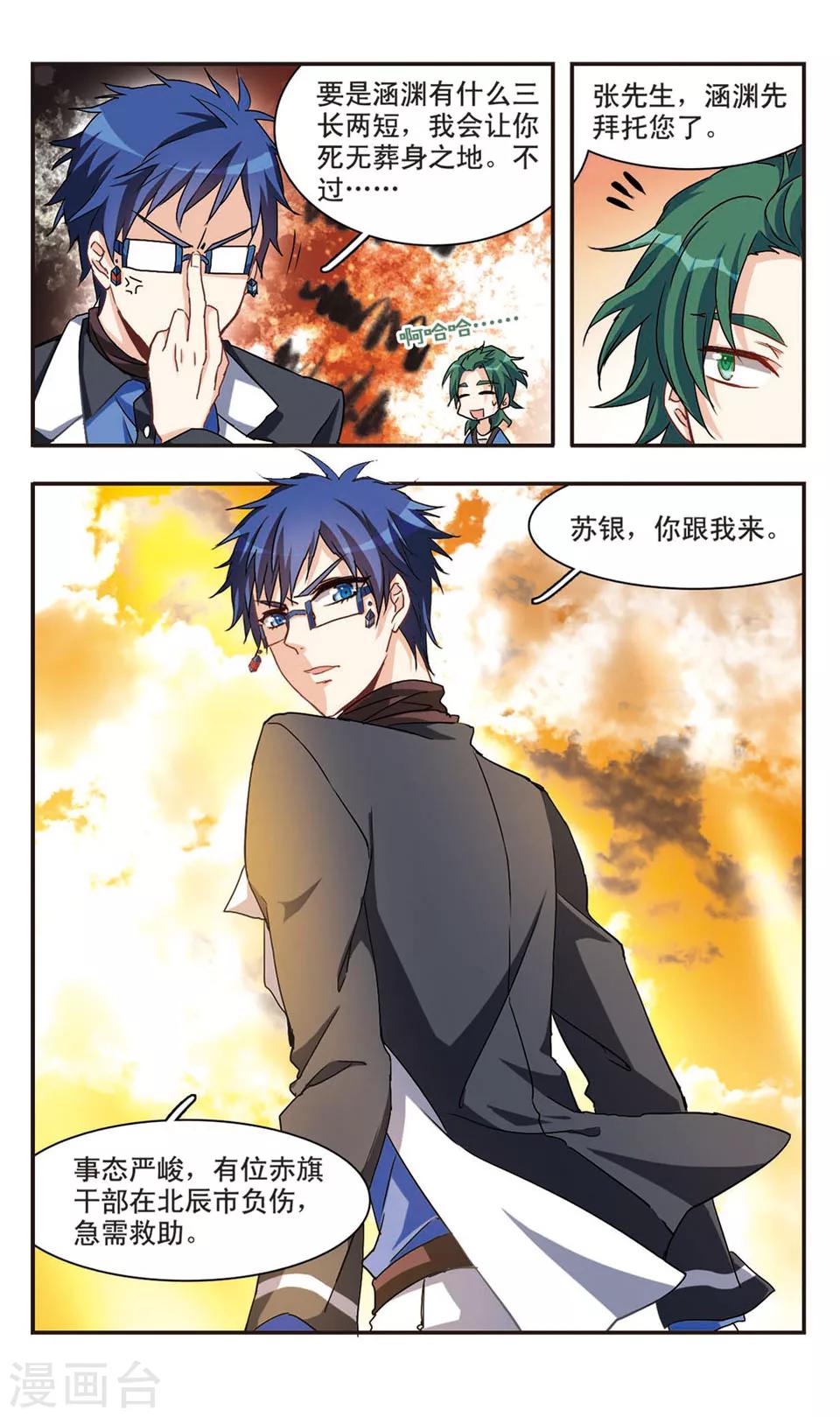 第63话-第65话