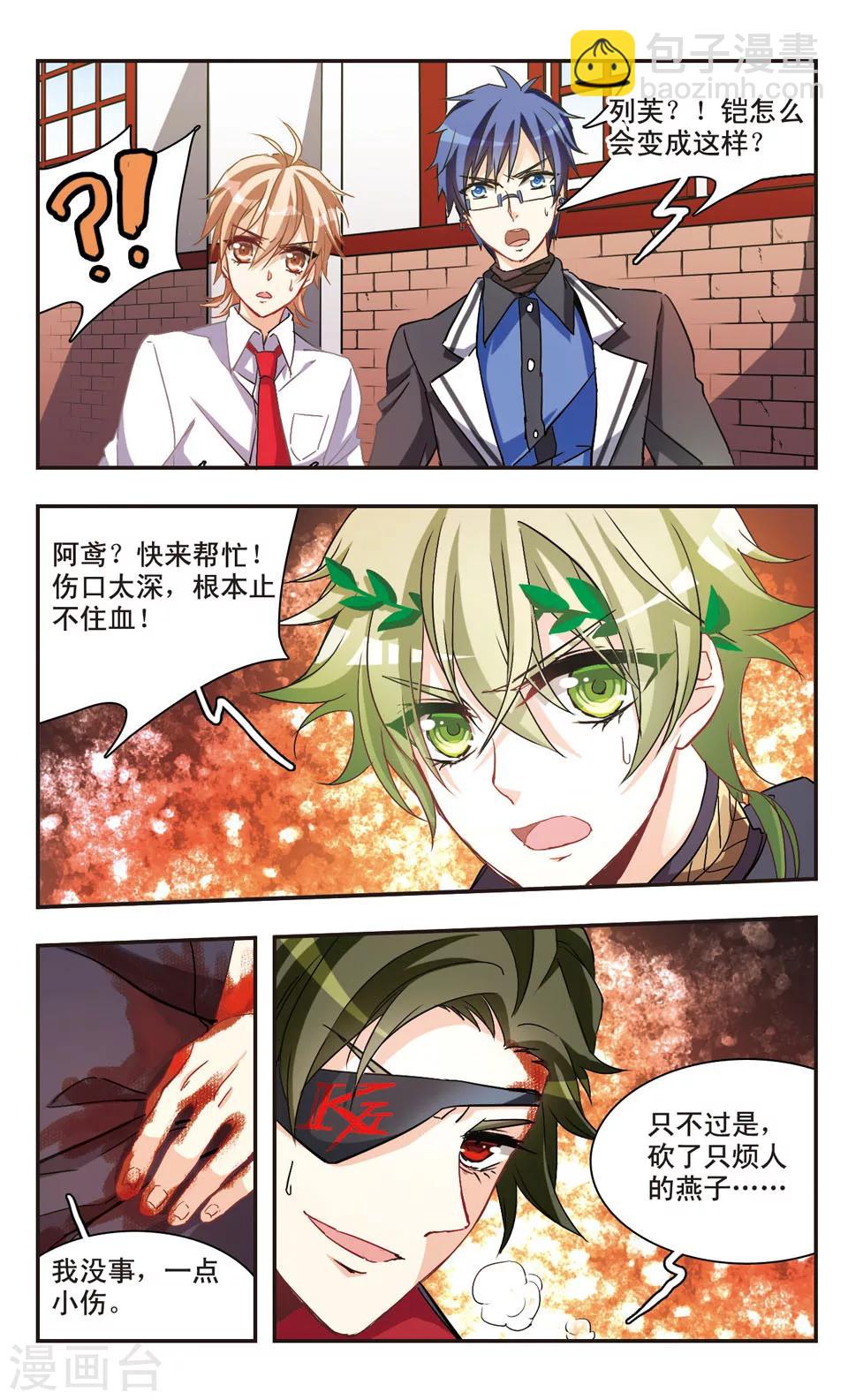 第63话-第65话