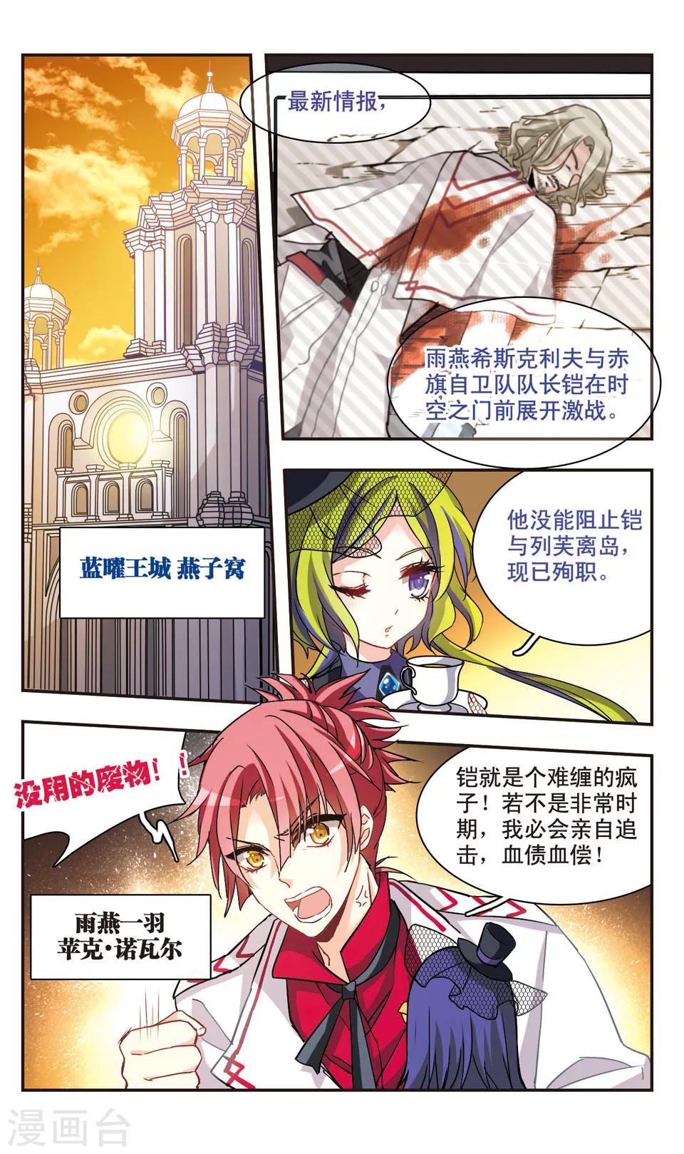 第63话-第65话