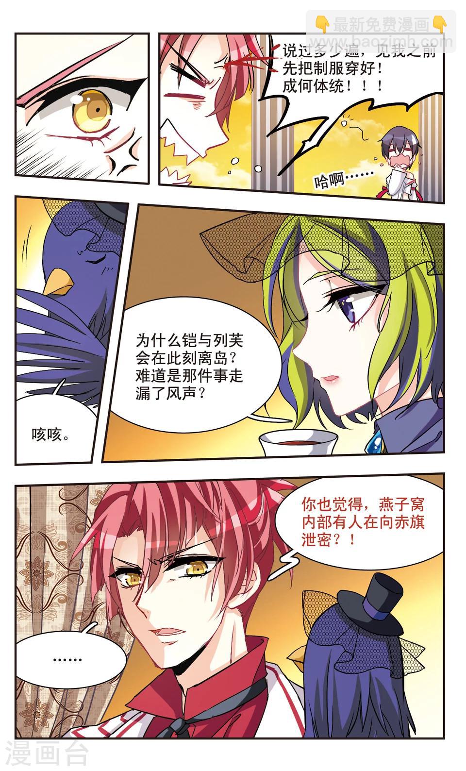 第63话-第65话