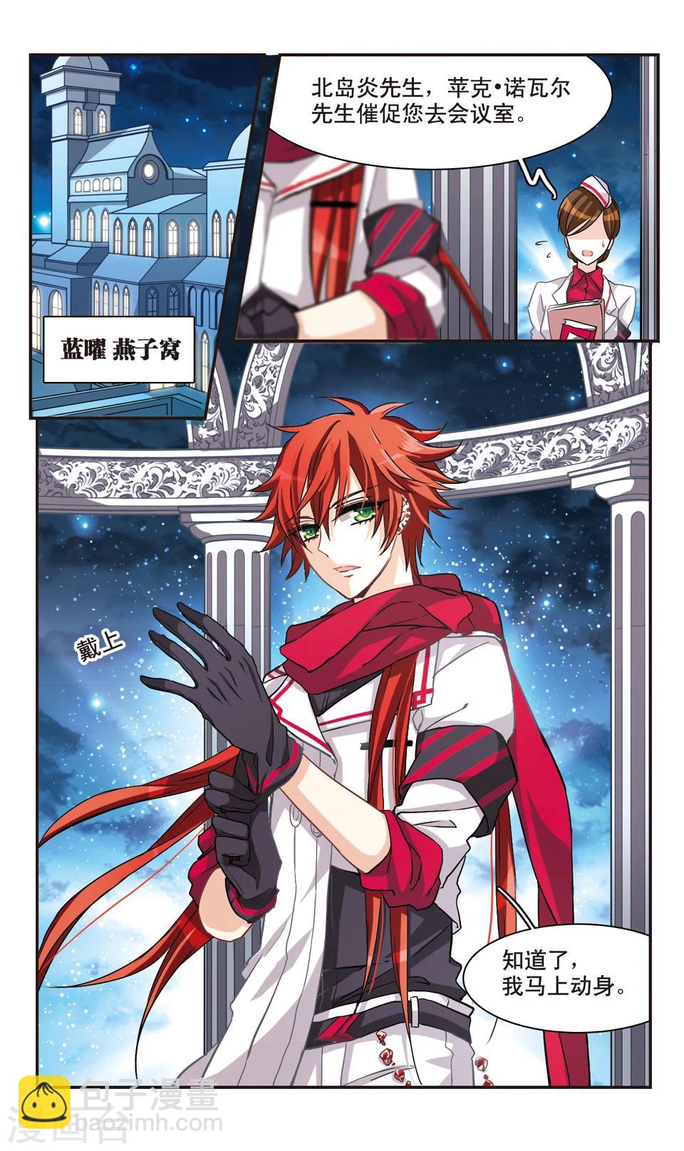 第65话-第67话