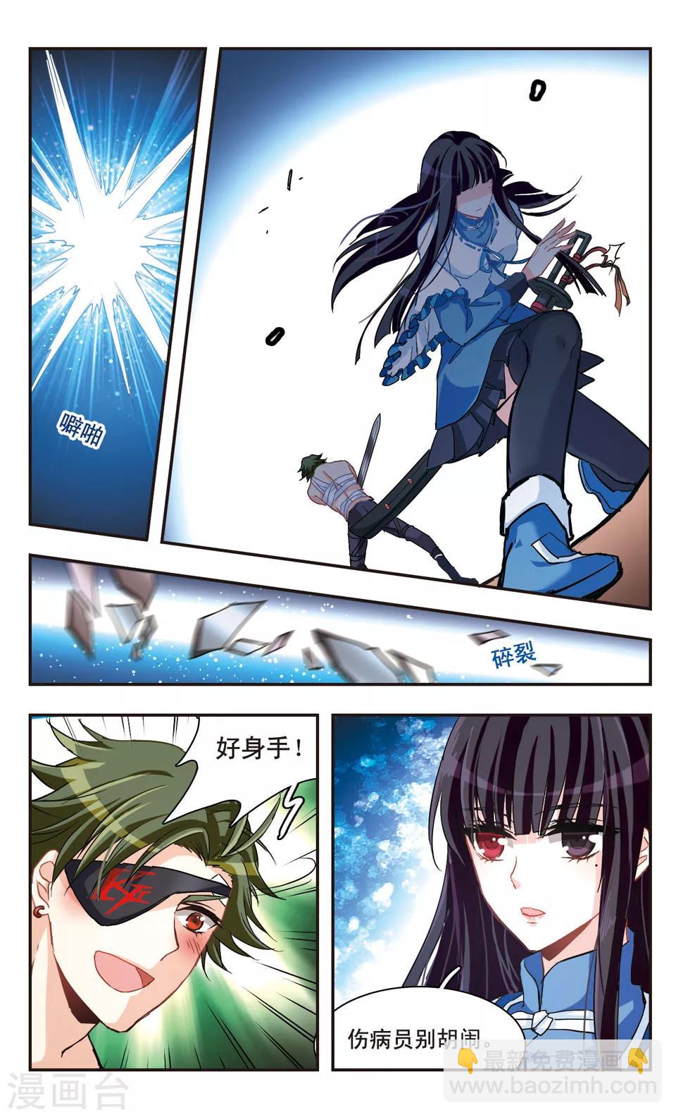第65话-第67话