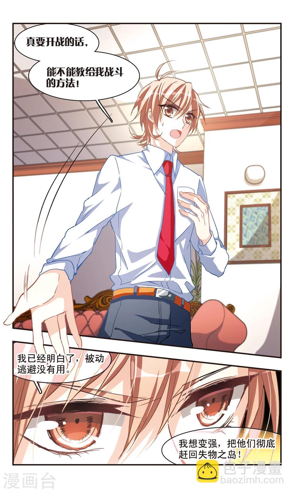 第65话-第67话