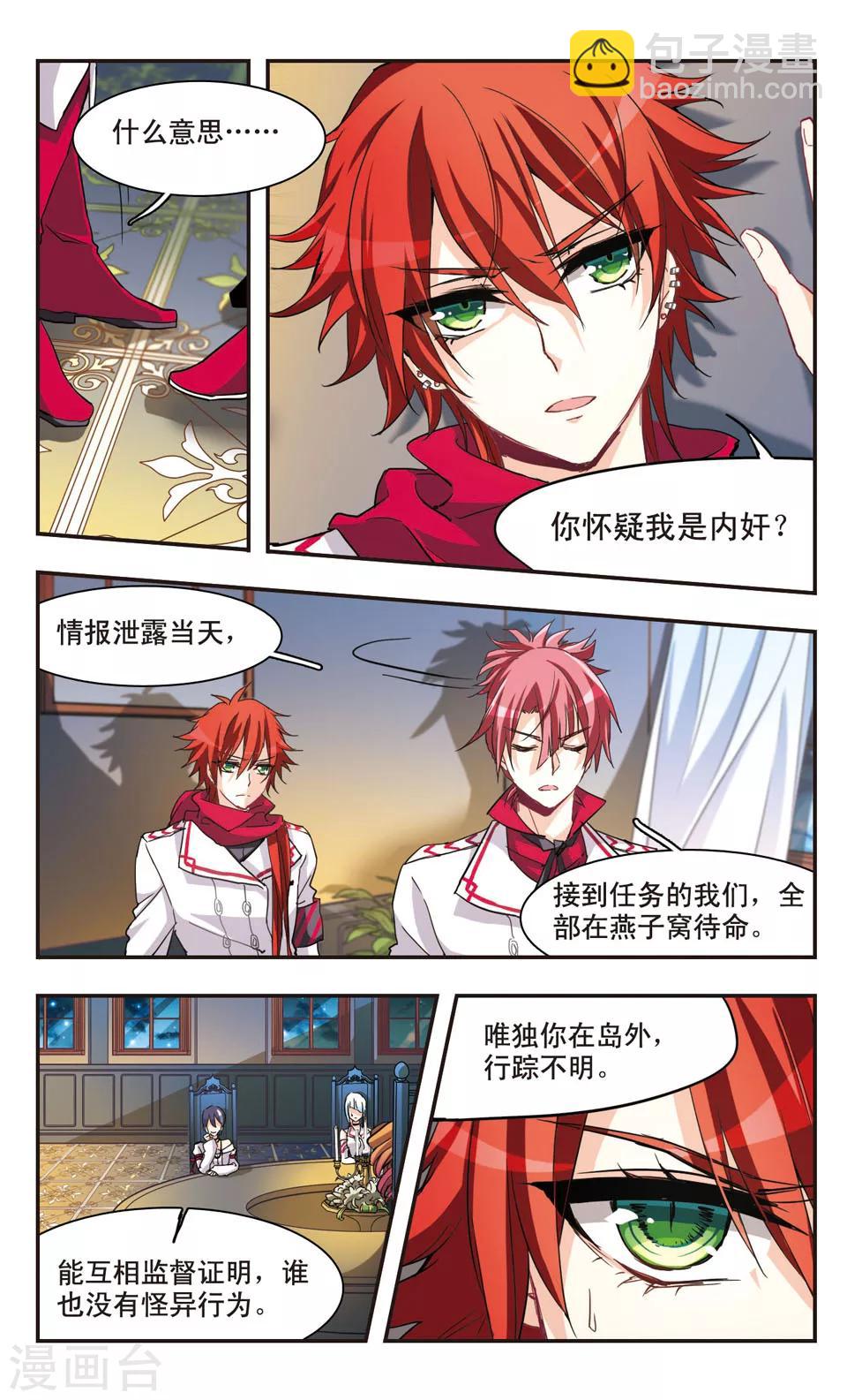 第67话-第69话