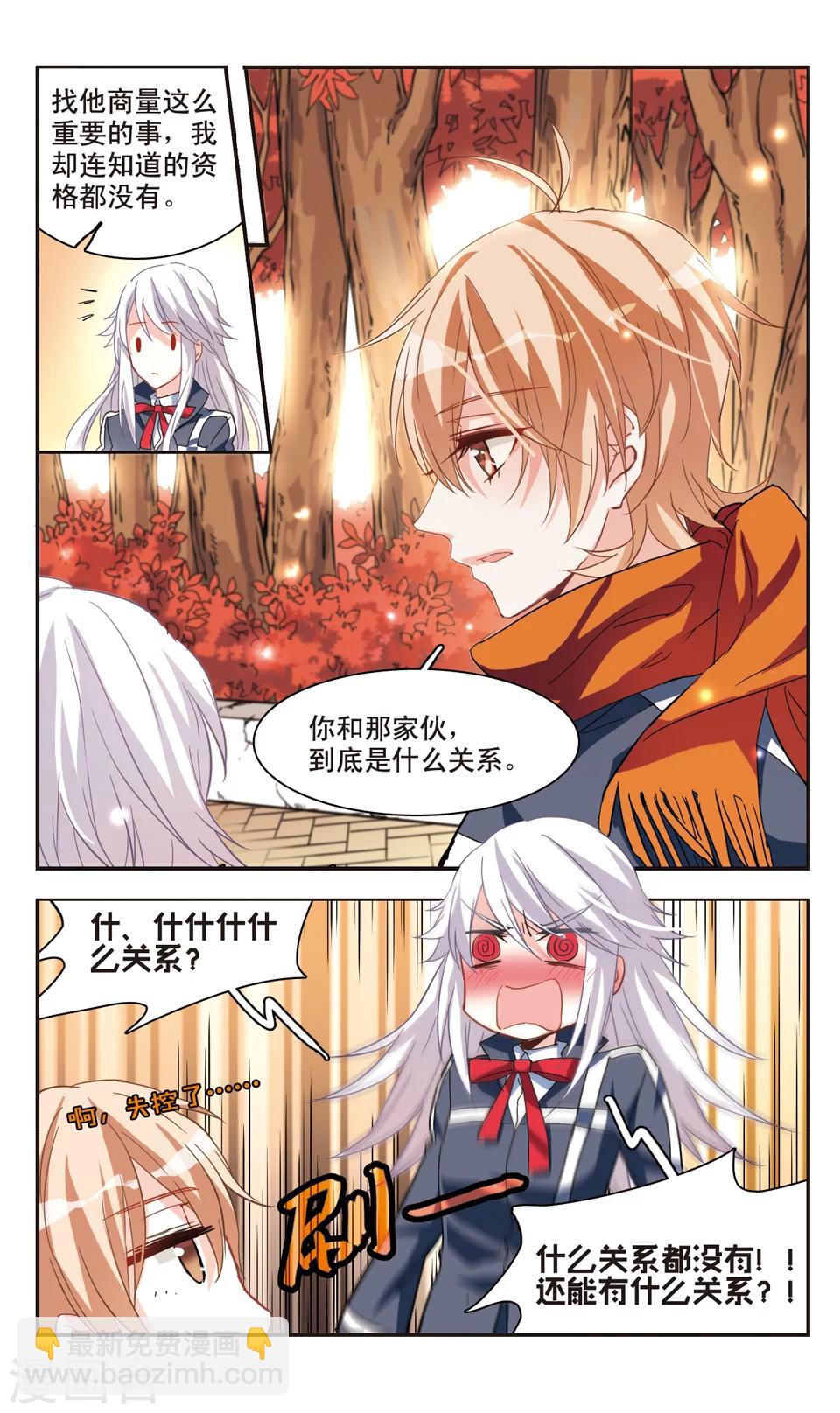 第69话-第71话