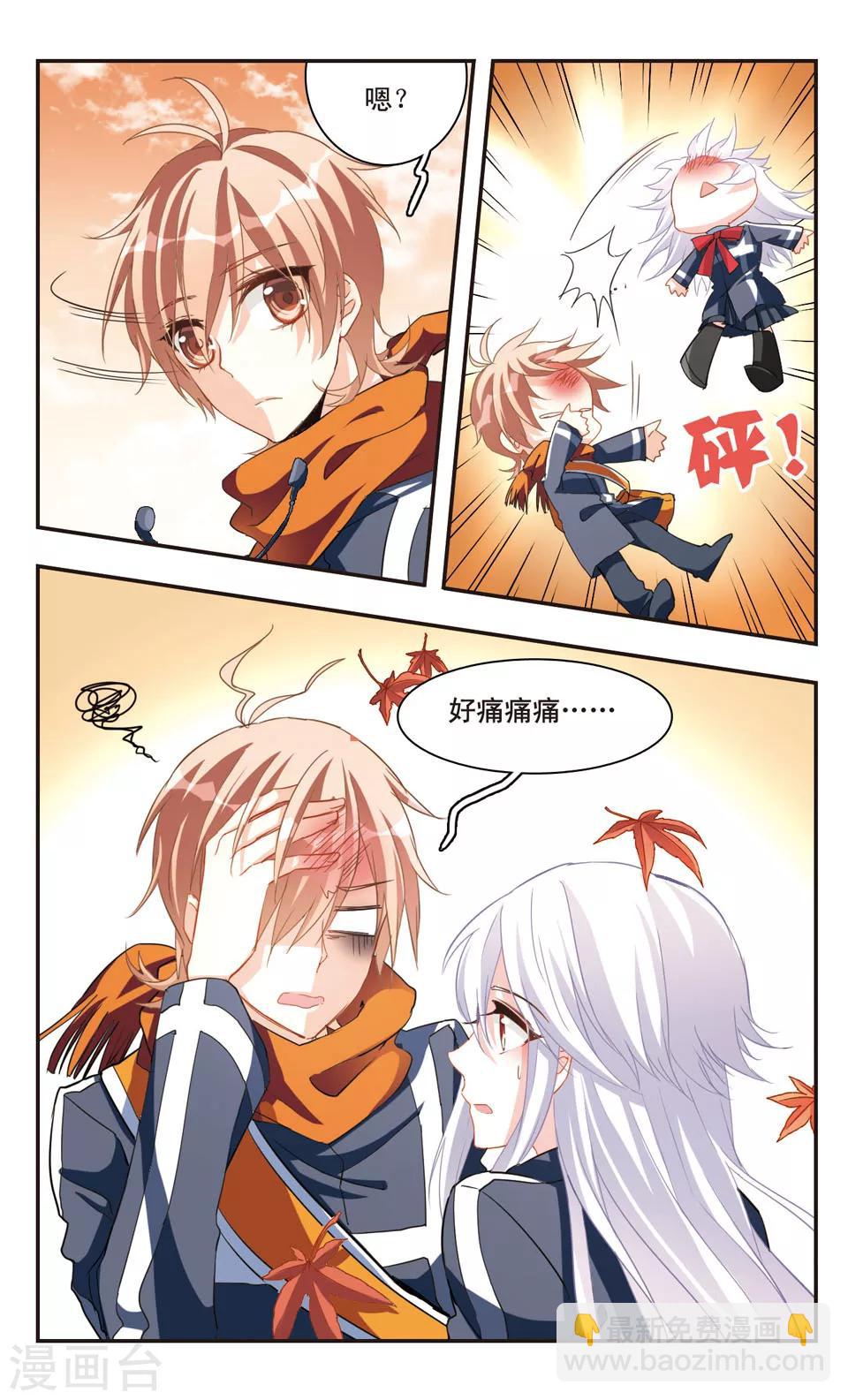 第69话-第71话
