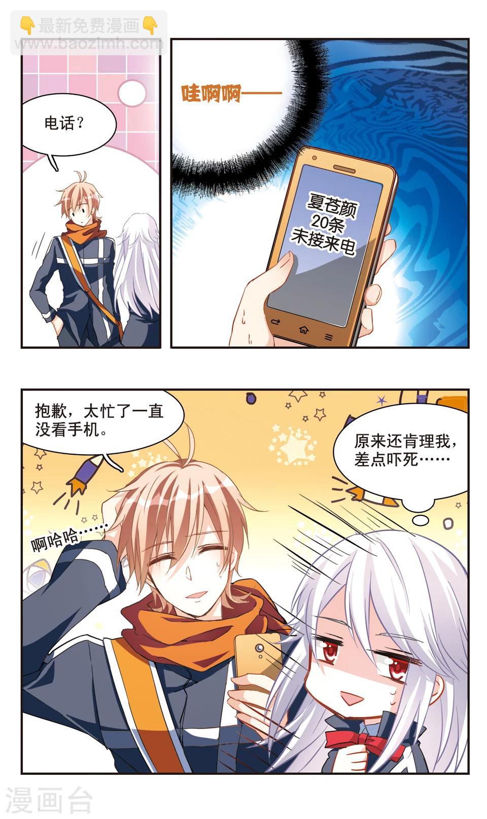 第69话-第71话